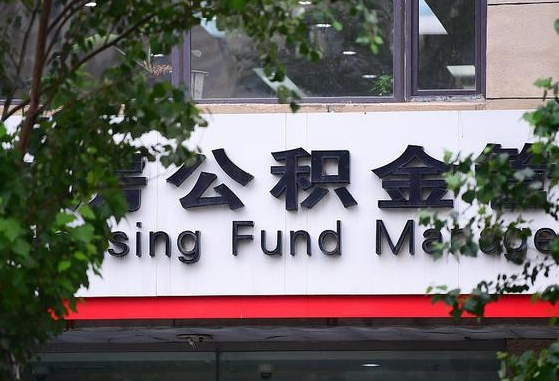 福建公积金封存了怎么取（公积金封存了去哪里提取）